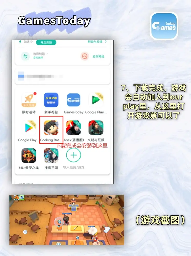 秒速赛车开奖直播网站截图3